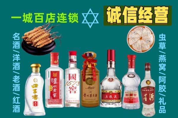 邢台平乡县回收五粮液酒瓶