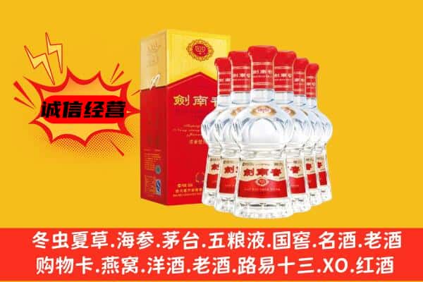 邢台平乡县上门回收水晶剑价格