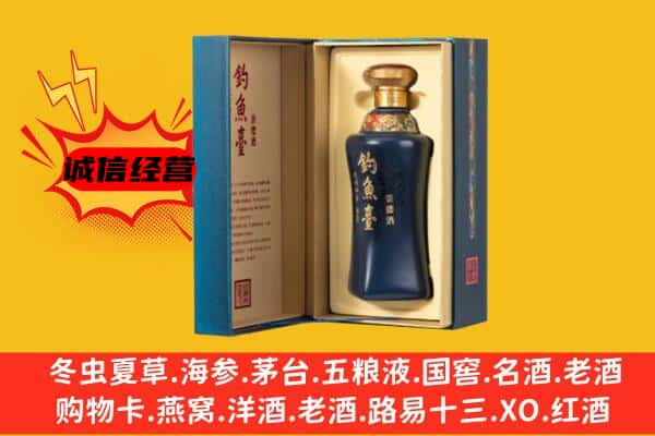 邢台平乡县上门回收钓鱼台价格