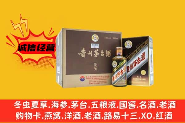 邢台平乡县回收彩釉茅台酒