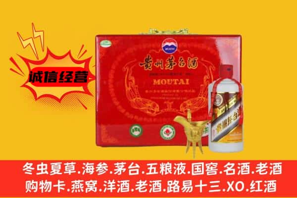 邢台平乡县回收80年份茅台酒