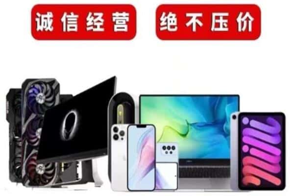 邢台平乡县回收音响